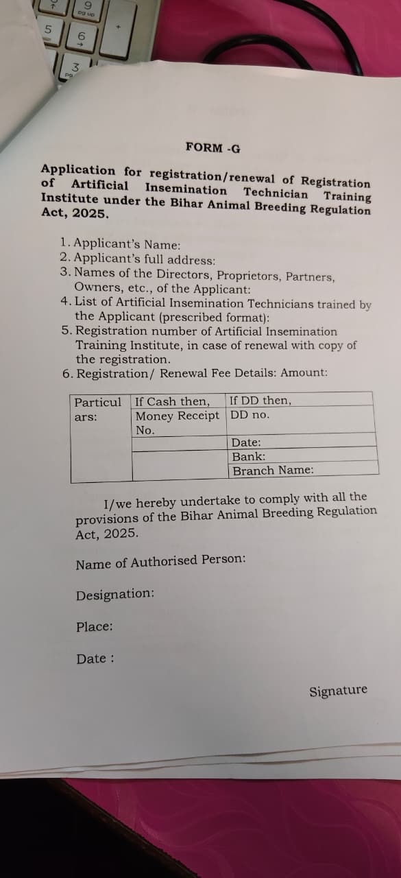 Form D — Certificate: AI Service Provider